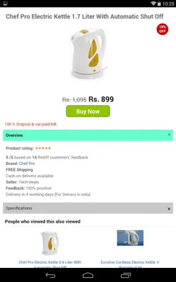 Rediff Shopping android App screenshot 0